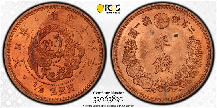 Cert 33063830 - Coin Image