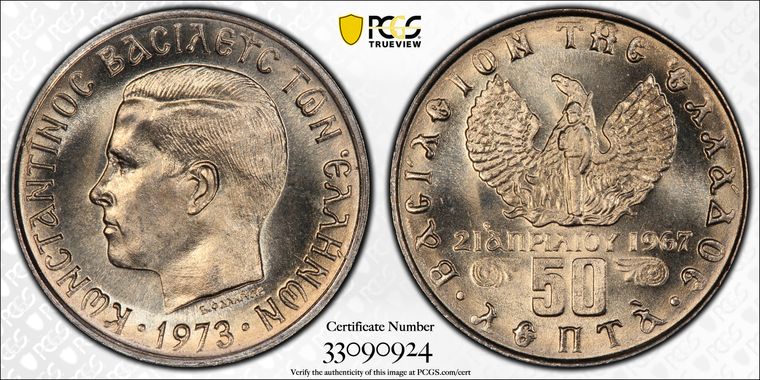 Cert 33090924 - Coin Image