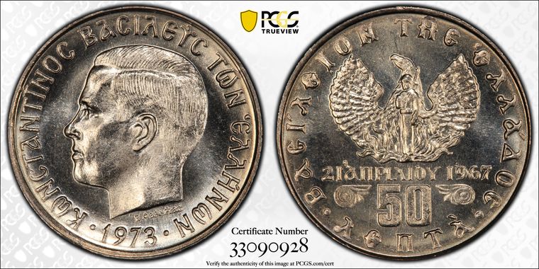 Cert 33090928 - Coin Image