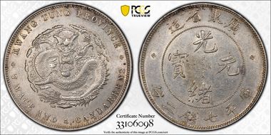 (1890-08) $1 LM-133B Dot FB 庫 NC AU50