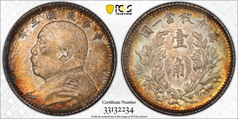 Cert 33132234 - Coin Image