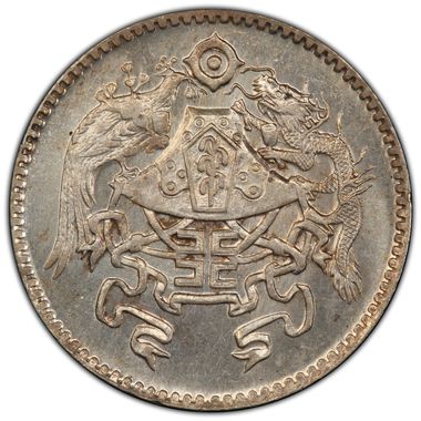 Cert 33132274 - Coin Image