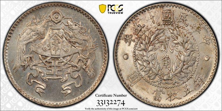 Cert 33132274 - Coin Image