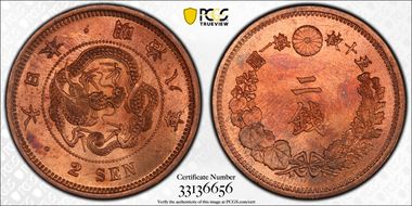 (1875) M8 2 Sen JNDA 01-45 MS65RB