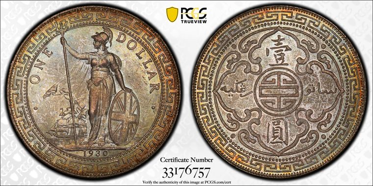 Cert 33176757 - Coin Image