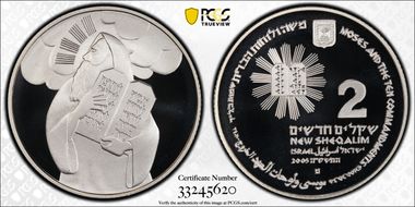 JE5765-2005 2 NIS Moses & Commandments KM-400 PR69DCAM