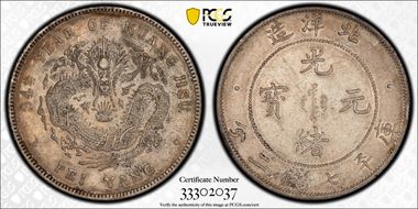 (1908)34 $1 LM-465A Short Spine N1