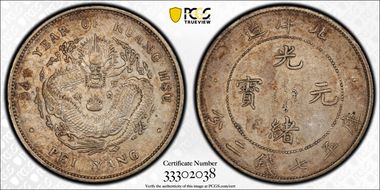 (1908)34 $1 LM-465C Sml Ltrs AU53