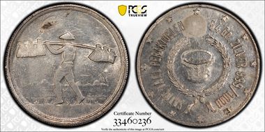 ND S.Tael Japanese Occupation X#11 N1