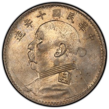 Cert 33482366 - Coin Image