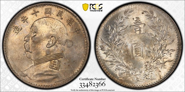 Cert 33482366 - Coin Image