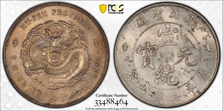 Cert 33488464 - Coin Image