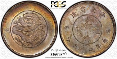 (1911) 50C LM-422A K-171 3 Circles AU58