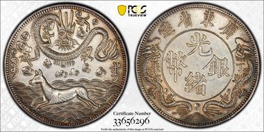 (1907)丁未 $1 K-B36 Fantasy N1