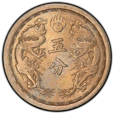 Cert 33656701 - Coin Image