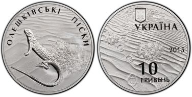 2015 10 Hry Oleshky Sands PR70DCAM