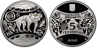 2016 5 Hry Year of the Monkey PR70DCAM