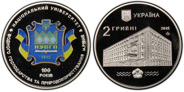 2015 2 Hry Univ of Water Management MS69