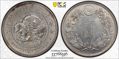 (1896) M29 1 Yen JNDA 01-10A N1