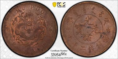 (1903) 20 Csh CL-HB.08 Y-5 MS62BN