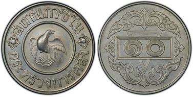 (1945) (10 B) Casino Token N1