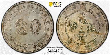 (1924)十三 20C LM-307 AU58