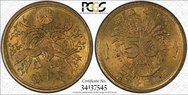 (1946) S21 50 Sen JNDA 01-18 MS64