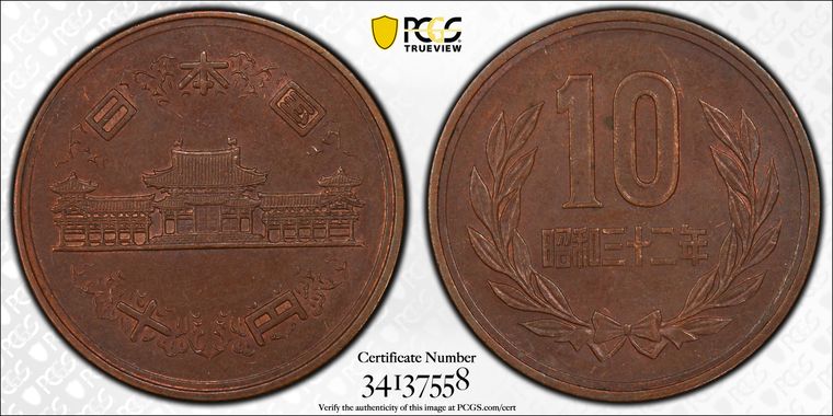 Cert 34137558 - Coin Image