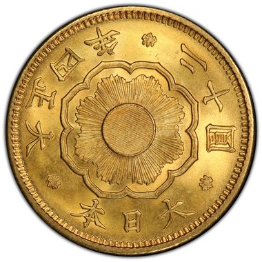 Cert 34184239 - Coin Image