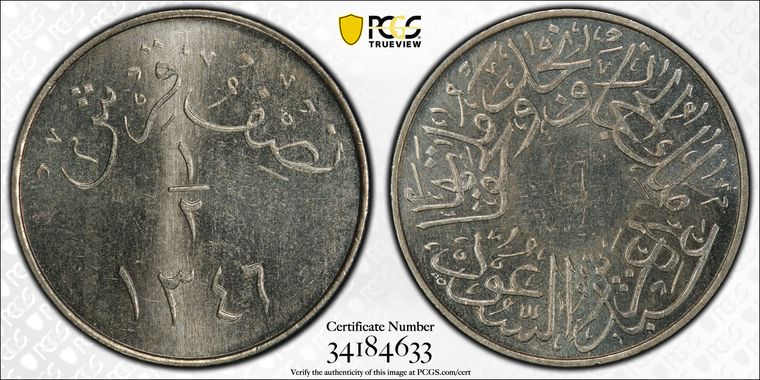 Cert 34184633 - Coin Image