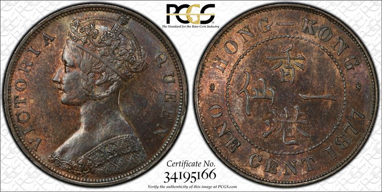 Cert 34195166 - Coin Image