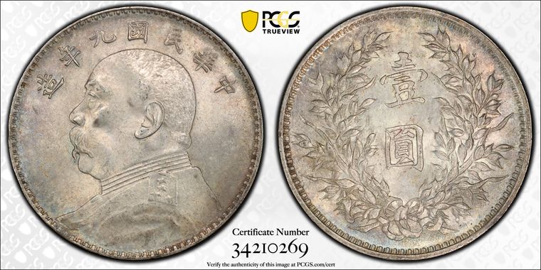 Cert 34210269 - Coin Image