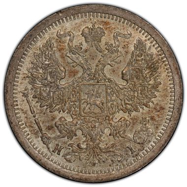 Cert 34256130 - Coin Image