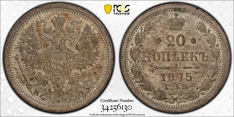 Cert 34256130 - Coin Image