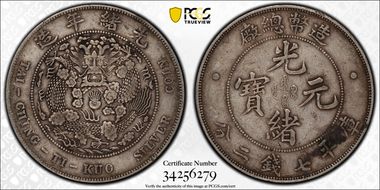 (1908) $1 Y-14 LM-11 XF45