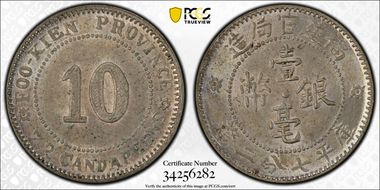 (1913) 10C LM-302 AU58