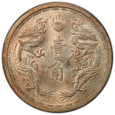 Cert 34284327 - Coin Image