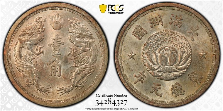 Cert 34284327 - Coin Image