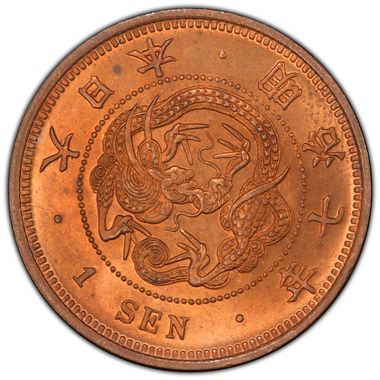 Cert 34308308 - Coin Image