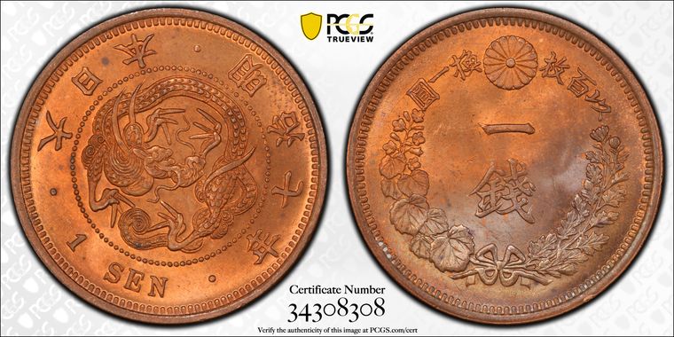 Cert 34308308 - Coin Image