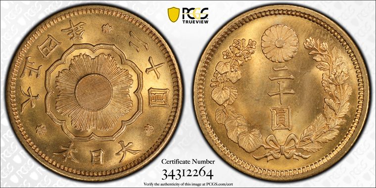 Cert 34312264 - Coin Image