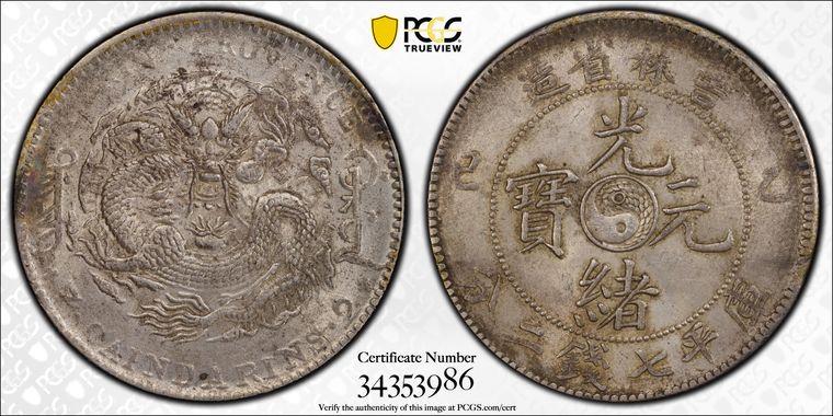 Cert 34353986 - Coin Image