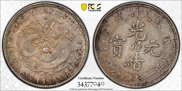 Cert 34377040 - Coin Image