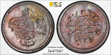 AH1277//3 (1862) 10 Par MS63