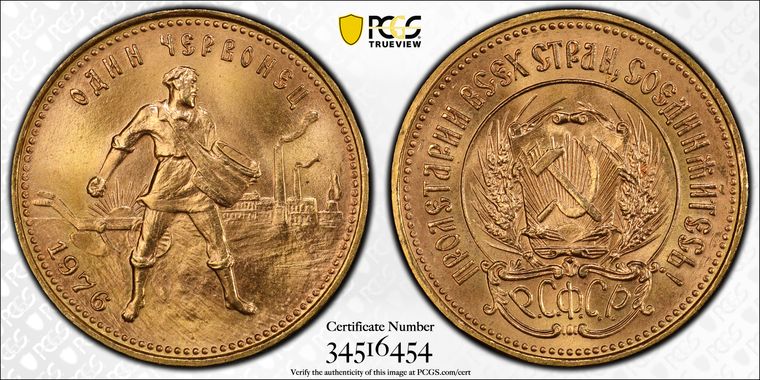 Cert 34516454 - Coin Image