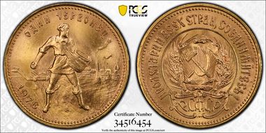 1976 Cherv KM-85 No Initials MS67