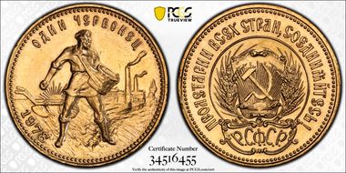 1978 ММД Cherv MS68