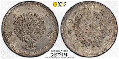 CS1214 (1852) Mu KM-7.1 MS63