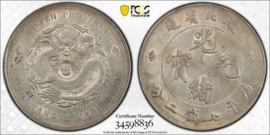 (1895-07) $1 LM-182 K-40 AU55