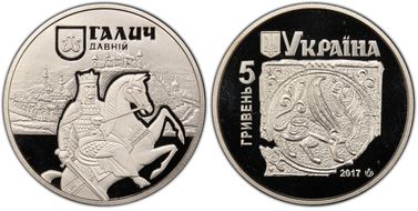 2017 5 Hry Ancient Halych MS69